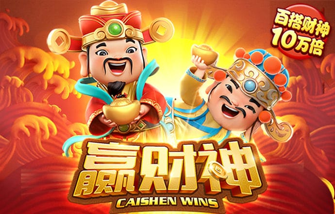 幸运彩票手机版安卓版