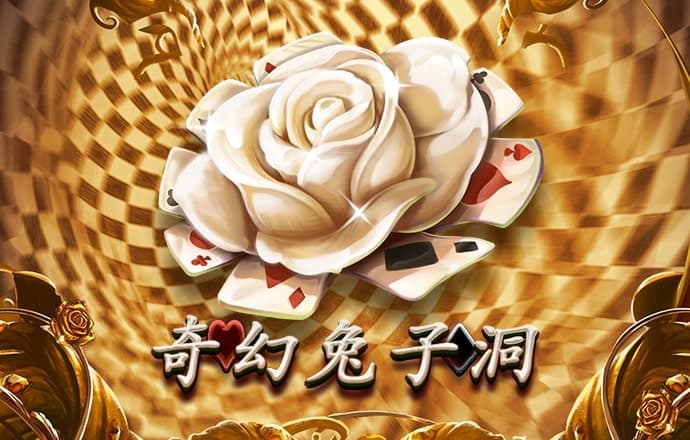 一号站娱乐平台客户端1