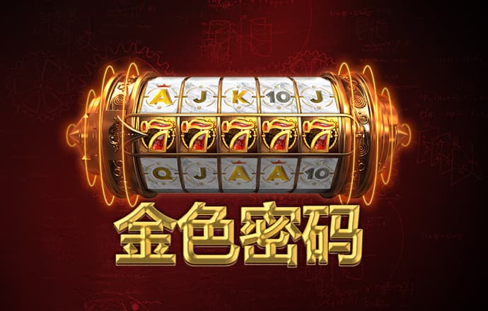 开元ky76棋牌正版