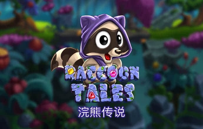鸿博体育是正规的吗